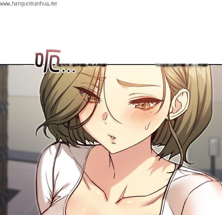 韩国漫画匿名圈套/欢迎登录匿名乐园韩漫_匿名圈套/欢迎登录匿名乐园-第8话在线免费阅读-韩国漫画-第138张图片