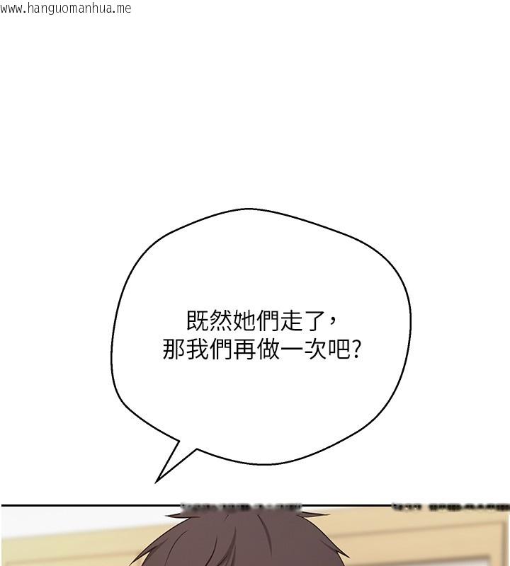 韩国漫画币转人生韩漫_币转人生-第55话-欲火焚身的姐姐在线免费阅读-韩国漫画-第144张图片