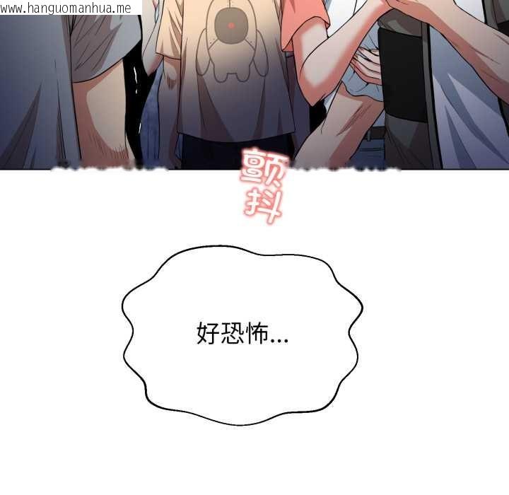 韩国漫画黑帮千金养成记/刺龙刺凤的女友韩漫_黑帮千金养成记/刺龙刺凤的女友-第9话在线免费阅读-韩国漫画-第190张图片