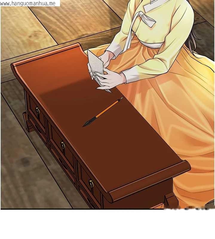 韩国漫画花容湿色:取花点韩漫_花容湿色:取花点-第86话-伸向香丹的魔爪在线免费阅读-韩国漫画-第5张图片