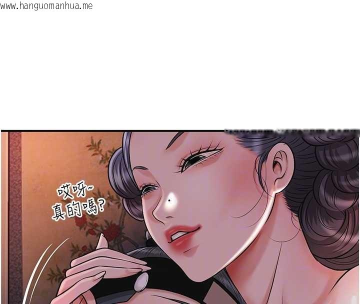 韩国漫画花容湿色:取花点韩漫_花容湿色:取花点-第86话-伸向香丹的魔爪在线免费阅读-韩国漫画-第38张图片