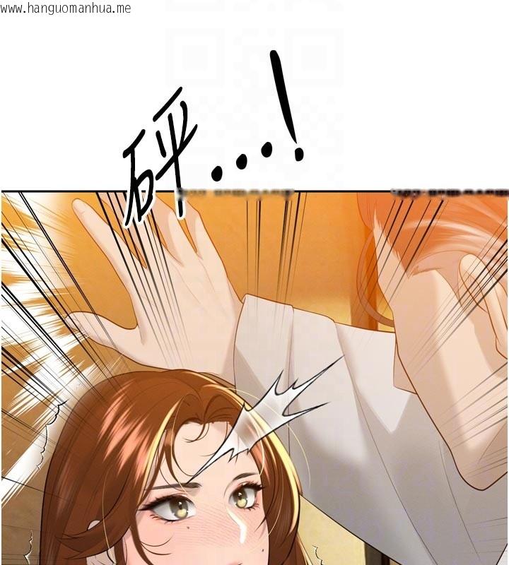 韩国漫画暴君会长的娇媳们韩漫_暴君会长的娇媳们-第22话-公公的性奴隶在线免费阅读-韩国漫画-第66张图片