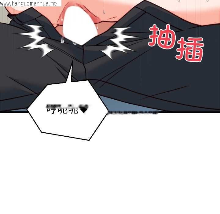 韩国漫画少爷的替身韩漫_少爷的替身-第35话在线免费阅读-韩国漫画-第118张图片