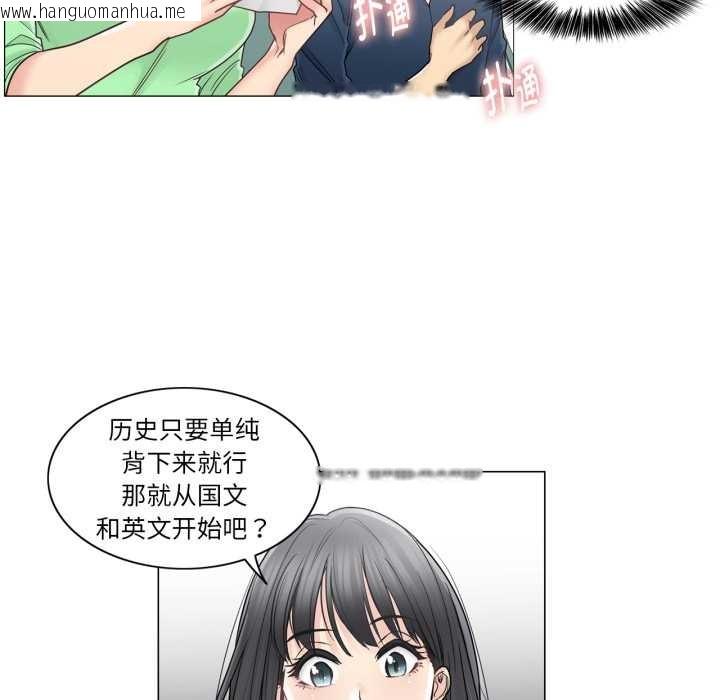 韩国漫画轻触!-解除封印韩漫_轻触!-解除封印-第41话在线免费阅读-韩国漫画-第81张图片