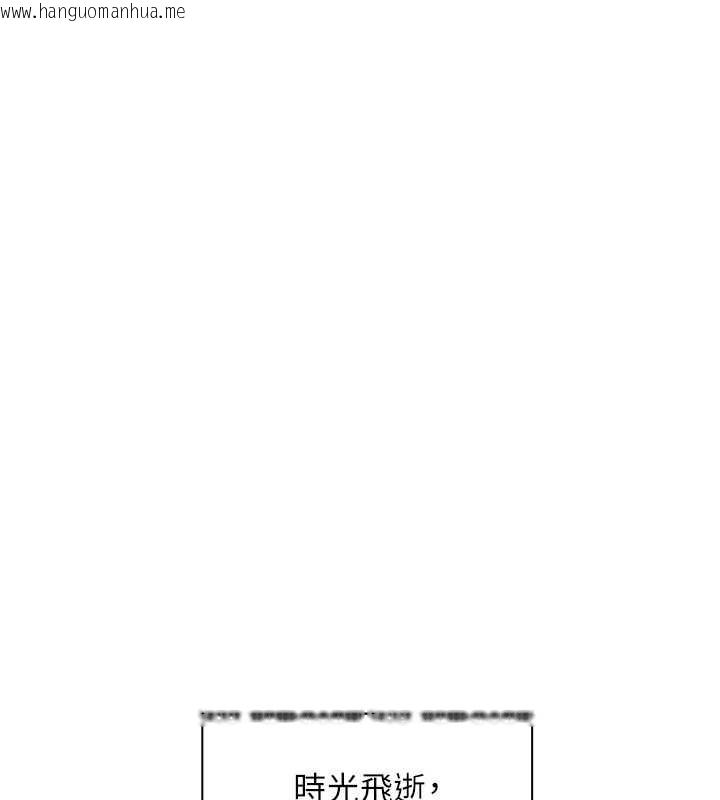 韩国漫画老师的亲密指导韩漫_老师的亲密指导-第82话-喜欢兔装比基尼吗?在线免费阅读-韩国漫画-第1张图片