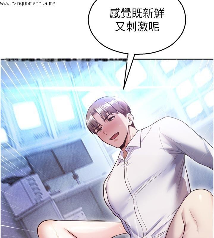 韩国漫画校园禁播角落韩漫_校园禁播角落-第19话-这就是妳高潮的表情!在线免费阅读-韩国漫画-第130张图片