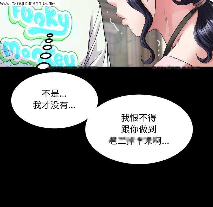 韩国漫画房间里的心跳韩漫_房间里的心跳-第17话在线免费阅读-韩国漫画-第78张图片