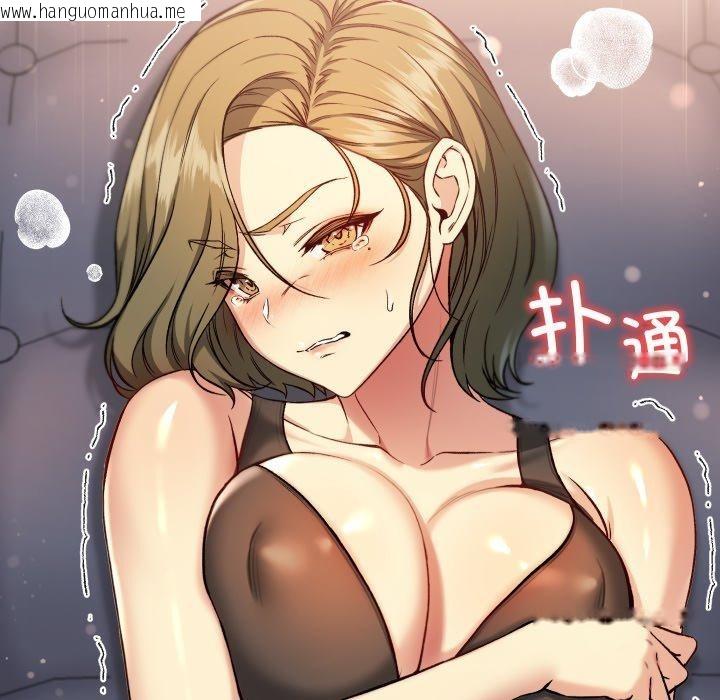 韩国漫画匿名圈套/欢迎登录匿名乐园韩漫_匿名圈套/欢迎登录匿名乐园-第8话在线免费阅读-韩国漫画-第160张图片