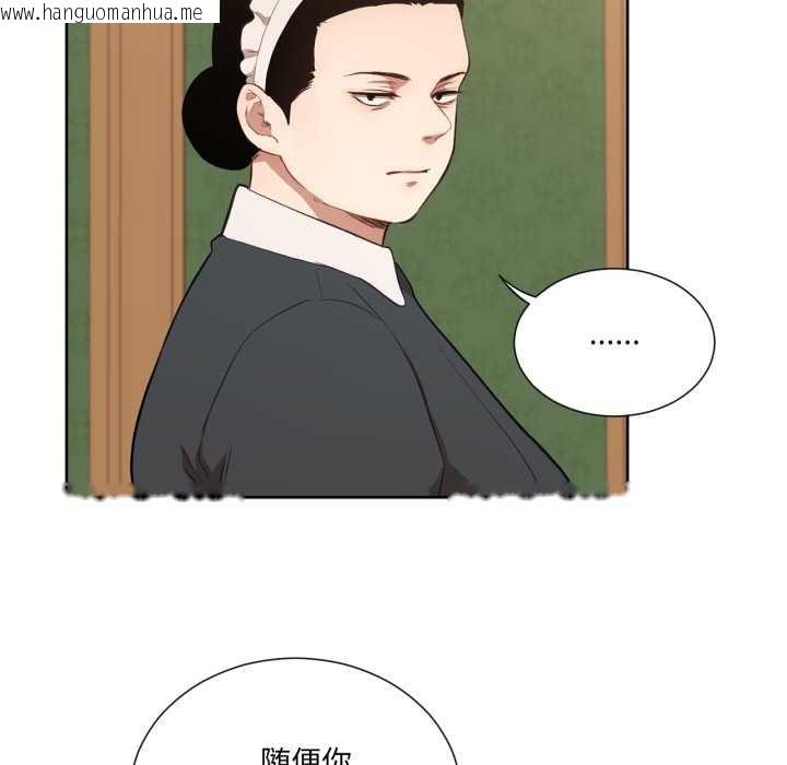 韩国漫画吉赛儿之血韩漫_吉赛儿之血-第34话在线免费阅读-韩国漫画-第61张图片