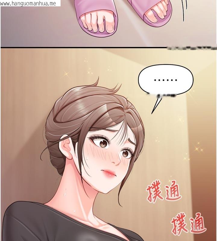 韩国漫画报告女班长:一根突起韩漫_报告女班长:一根突起-第36话-我们也来色色吧在线免费阅读-韩国漫画-第50张图片