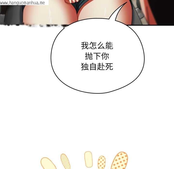 韩国漫画硬也要拍完韩漫_硬也要拍完-第23话在线免费阅读-韩国漫画-第37张图片