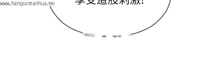 韩国漫画校园禁播角落韩漫_校园禁播角落-第19话-这就是妳高潮的表情!在线免费阅读-韩国漫画-第92张图片