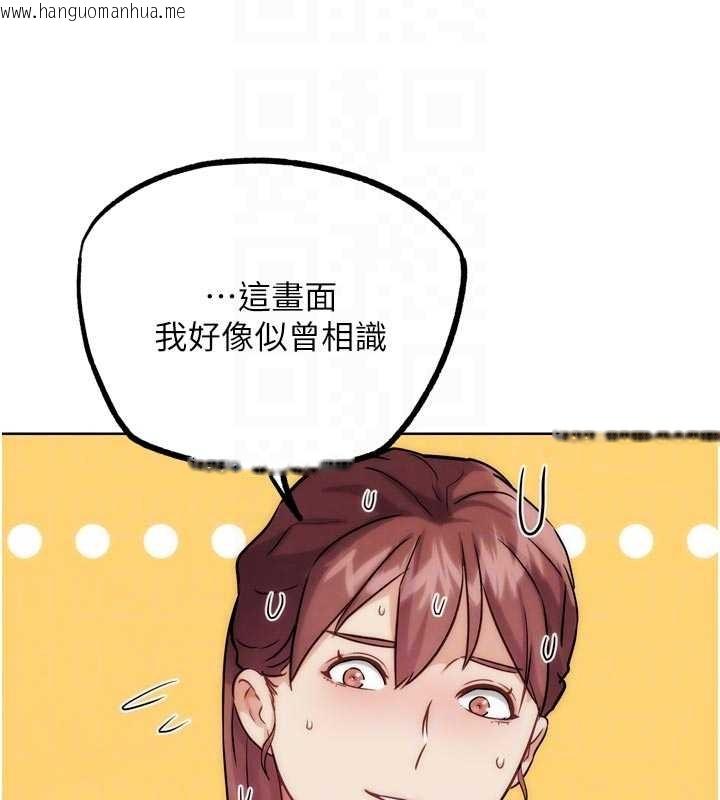 韩国漫画G斗吧!真人肉搏王韩漫_G斗吧!真人肉搏王-最终话-抢夺正宫宝座在线免费阅读-韩国漫画-第121张图片