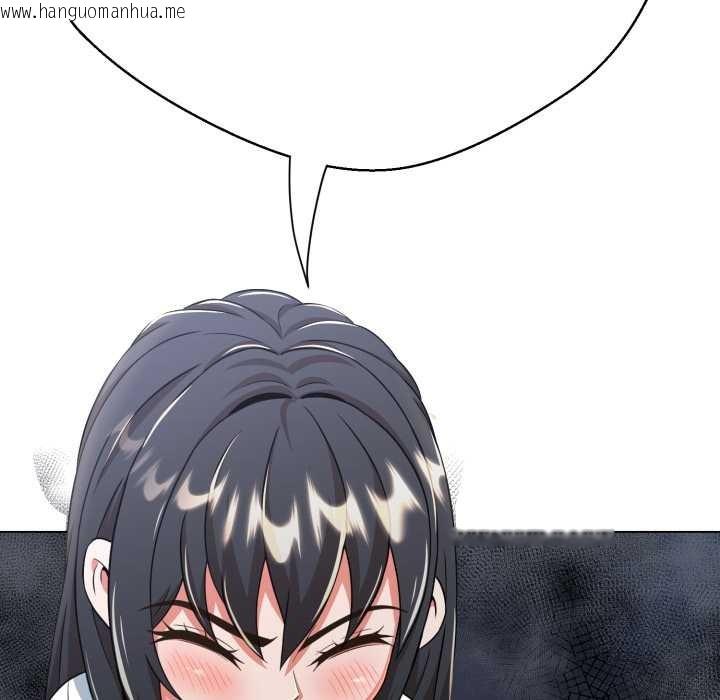 韩国漫画黑帮千金养成记/刺龙刺凤的女友韩漫_黑帮千金养成记/刺龙刺凤的女友-第9话在线免费阅读-韩国漫画-第222张图片