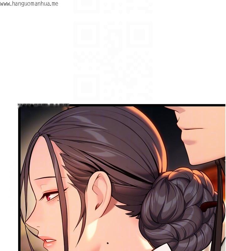 韩国漫画命运:贞洁欲女韩漫_命运:贞洁欲女-第71话-亭下褪去绸缎制玉「液」在线免费阅读-韩国漫画-第89张图片