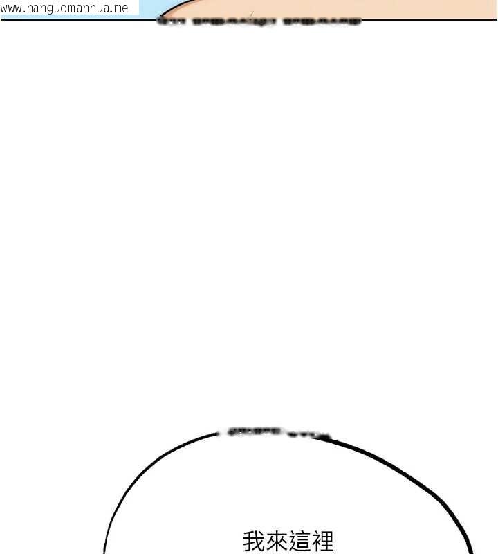 韩国漫画G斗吧!真人肉搏王韩漫_G斗吧!真人肉搏王-最终话-抢夺正宫宝座在线免费阅读-韩国漫画-第197张图片