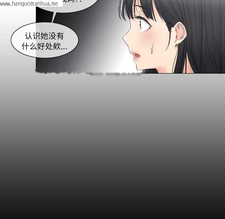 韩国漫画轻触!-解除封印韩漫_轻触!-解除封印-第41话在线免费阅读-韩国漫画-第46张图片