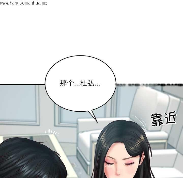 韩国漫画财阀家的女婿韩漫_财阀家的女婿-第63话在线免费阅读-韩国漫画-第139张图片