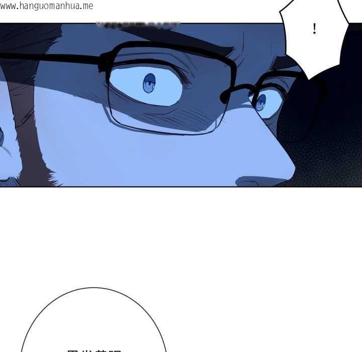 韩国漫画吉赛儿之血韩漫_吉赛儿之血-第34话在线免费阅读-韩国漫画-第17张图片