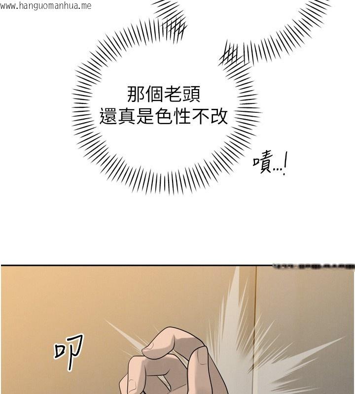 韩国漫画暴君会长的娇媳们韩漫_暴君会长的娇媳们-第22话-公公的性奴隶在线免费阅读-韩国漫画-第129张图片