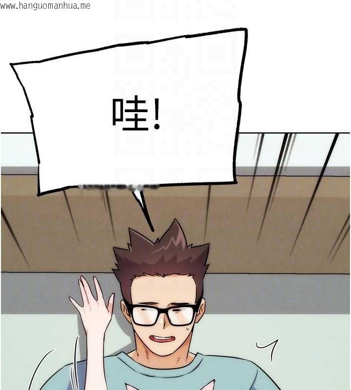 韩国漫画G斗吧!真人肉搏王韩漫_G斗吧!真人肉搏王-最终话-抢夺正宫宝座在线免费阅读-韩国漫画-第75张图片