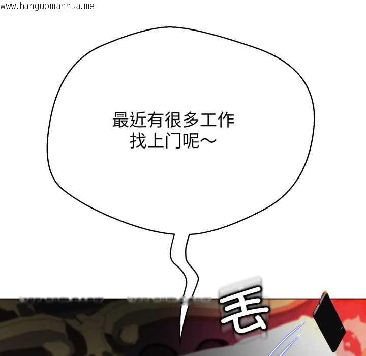 韩国漫画黑帮千金养成记/刺龙刺凤的女友韩漫_黑帮千金养成记/刺龙刺凤的女友-第9话在线免费阅读-韩国漫画-第48张图片