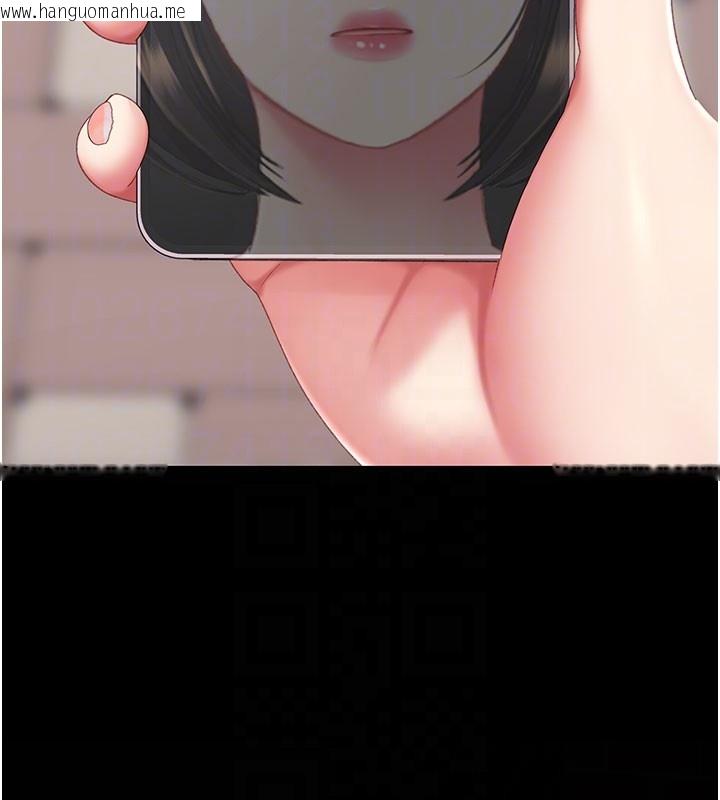 韩国漫画复仇母女丼韩漫_复仇母女丼-第135话-姐妹对质在线免费阅读-韩国漫画-第115张图片