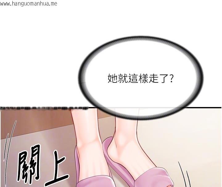 韩国漫画报告女班长:一根突起韩漫_报告女班长:一根突起-第36话-我们也来色色吧在线免费阅读-韩国漫画-第49张图片