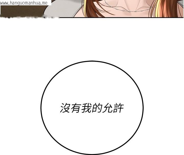 韩国漫画暴君会长的娇媳们韩漫_暴君会长的娇媳们-第22话-公公的性奴隶在线免费阅读-韩国漫画-第49张图片