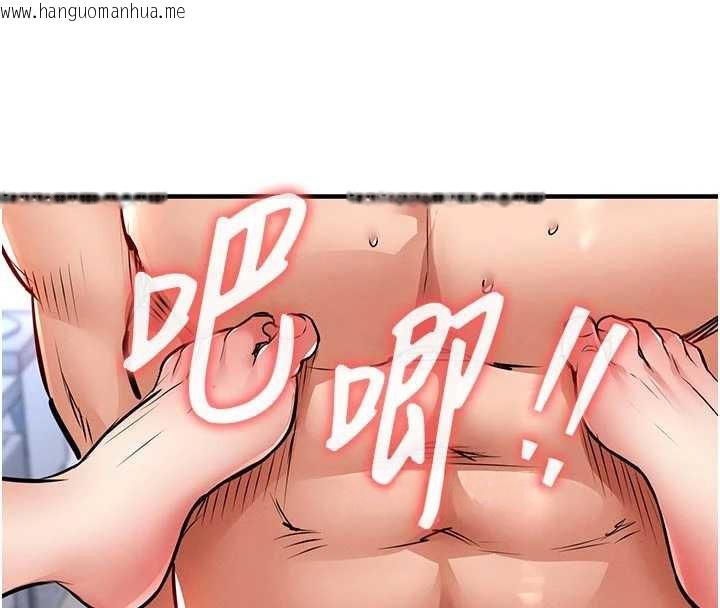 韩国漫画衣锦还乡韩漫_衣锦还乡-第29话-公私分明的邻居姐姐在线免费阅读-韩国漫画-第45张图片