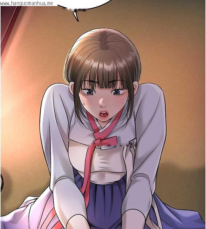 韩国漫画花容湿色:取花点韩漫_花容湿色:取花点-第86话-伸向香丹的魔爪在线免费阅读-韩国漫画-第47张图片