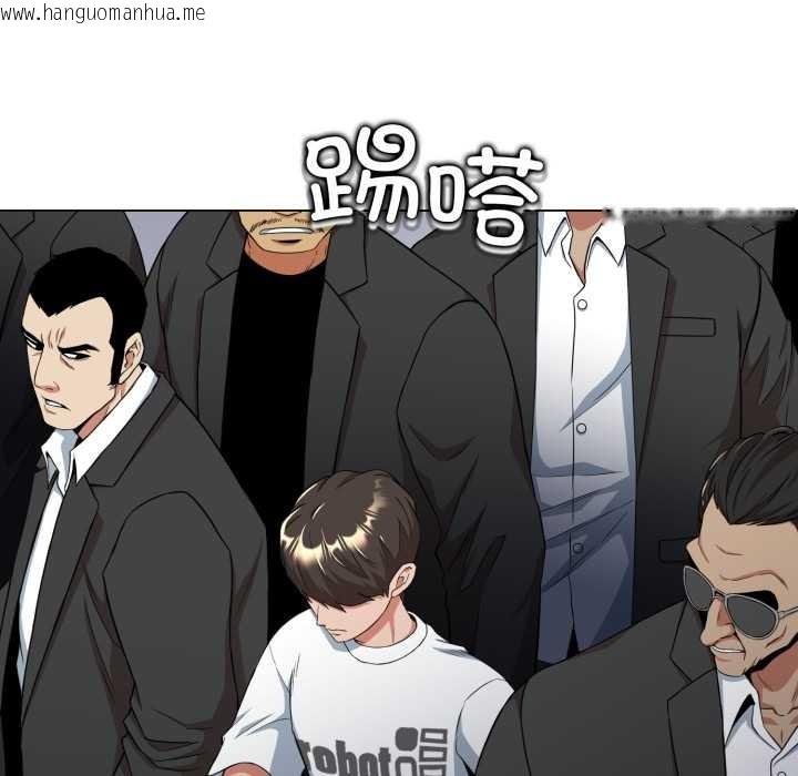 韩国漫画黑帮千金养成记/刺龙刺凤的女友韩漫_黑帮千金养成记/刺龙刺凤的女友-第9话在线免费阅读-韩国漫画-第192张图片