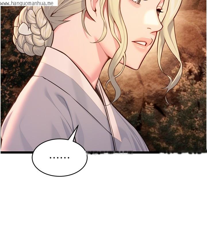 韩国漫画命运:贞洁欲女韩漫_命运:贞洁欲女-第71话-亭下褪去绸缎制玉「液」在线免费阅读-韩国漫画-第92张图片