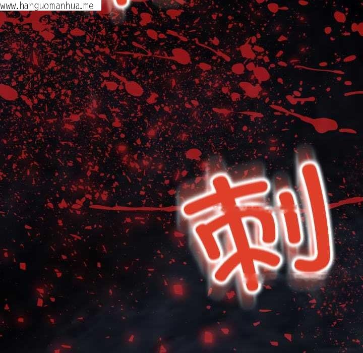 韩国漫画黑帮千金养成记/刺龙刺凤的女友韩漫_黑帮千金养成记/刺龙刺凤的女友-第9话在线免费阅读-韩国漫画-第69张图片