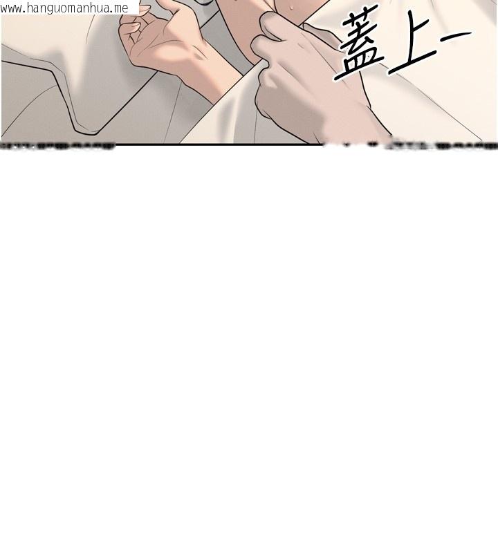 韩国漫画暴君会长的娇媳们韩漫_暴君会长的娇媳们-第22话-公公的性奴隶在线免费阅读-韩国漫画-第2张图片