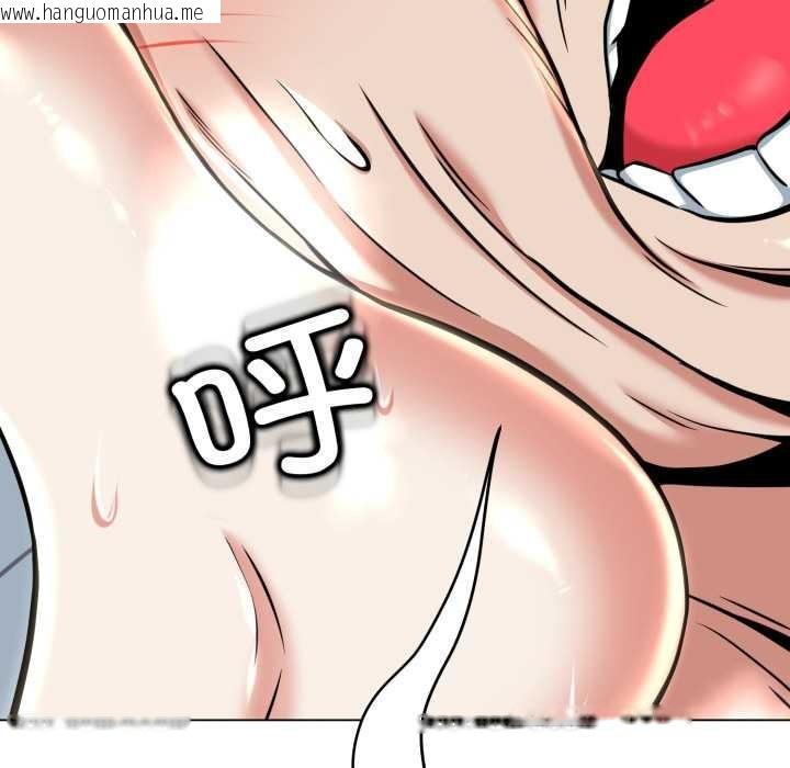 韩国漫画黑帮千金养成记/刺龙刺凤的女友韩漫_黑帮千金养成记/刺龙刺凤的女友-第9话在线免费阅读-韩国漫画-第41张图片