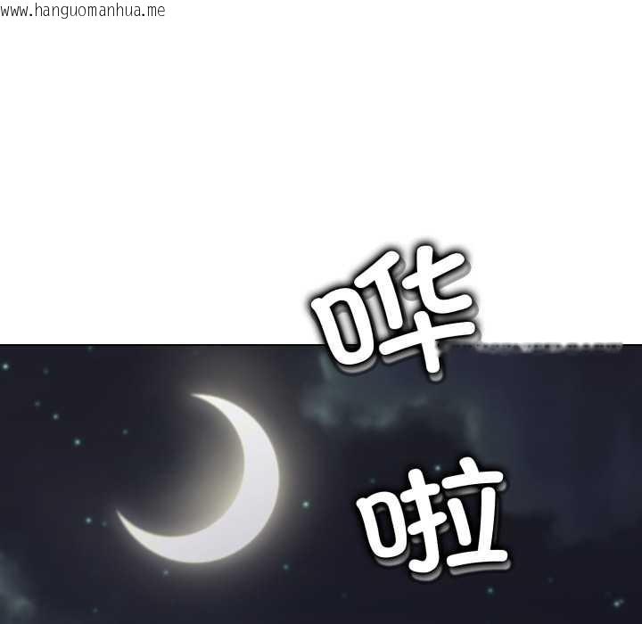 韩国漫画黑帮千金养成记/刺龙刺凤的女友韩漫_黑帮千金养成记/刺龙刺凤的女友-第9话在线免费阅读-韩国漫画-第127张图片