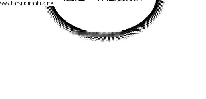 韩国漫画校园禁播角落韩漫_校园禁播角落-第19话-这就是妳高潮的表情!在线免费阅读-韩国漫画-第105张图片