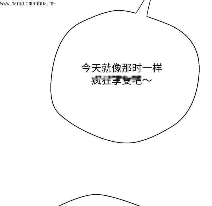 韩国漫画黑帮千金养成记/刺龙刺凤的女友韩漫_黑帮千金养成记/刺龙刺凤的女友-第9话在线免费阅读-韩国漫画-第232张图片
