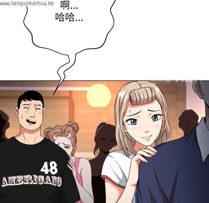 韩国漫画黑帮千金养成记/刺龙刺凤的女友韩漫_黑帮千金养成记/刺龙刺凤的女友-第9话在线免费阅读-韩国漫画-第172张图片