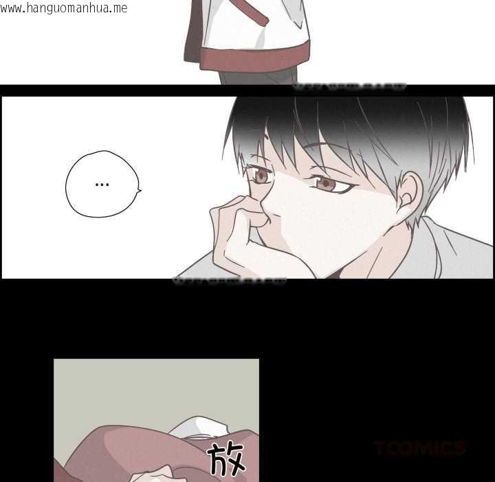 韩国漫画纯洁之罪韩漫_纯洁之罪-第37话在线免费阅读-韩国漫画-第14张图片