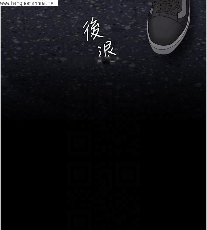 韩国漫画复仇母女丼韩漫_复仇母女丼-第135话-姐妹对质在线免费阅读-韩国漫画-第93张图片