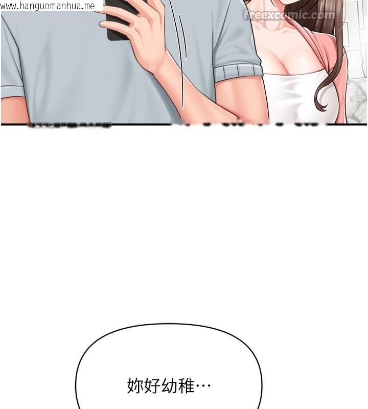 韩国漫画报告女班长:一根突起韩漫_报告女班长:一根突起-第36话-我们也来色色吧在线免费阅读-韩国漫画-第70张图片