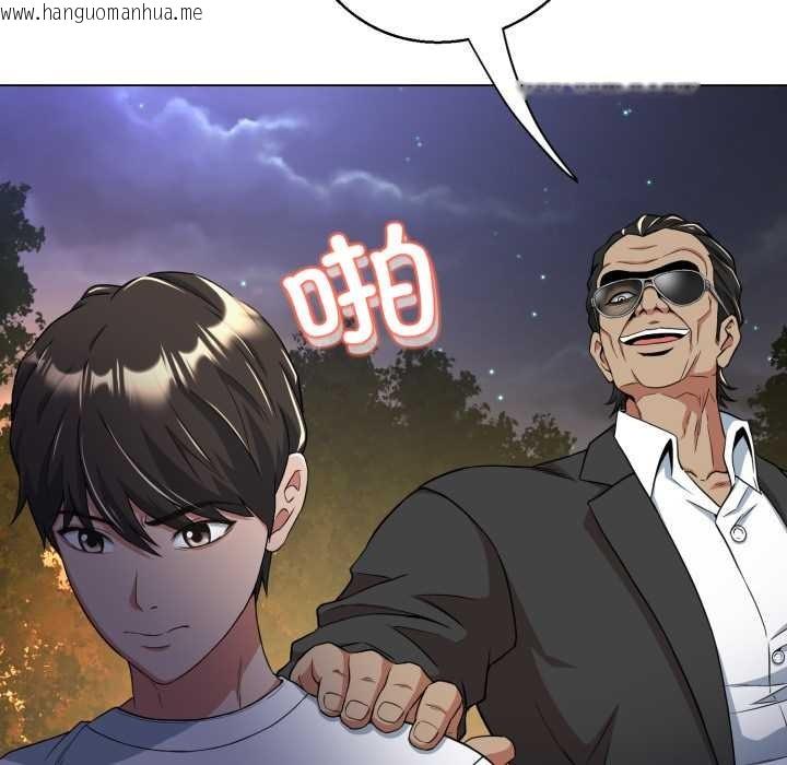 韩国漫画黑帮千金养成记/刺龙刺凤的女友韩漫_黑帮千金养成记/刺龙刺凤的女友-第9话在线免费阅读-韩国漫画-第195张图片