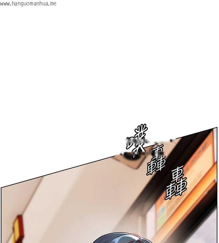 韩国漫画老师的亲密指导韩漫_老师的亲密指导-第82话-喜欢兔装比基尼吗?在线免费阅读-韩国漫画-第137张图片