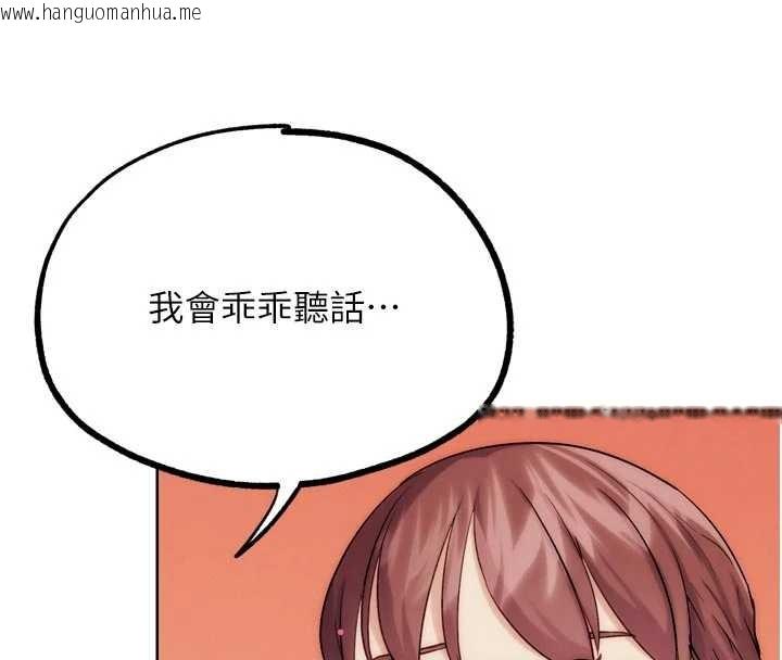韩国漫画G斗吧!真人肉搏王韩漫_G斗吧!真人肉搏王-最终话-抢夺正宫宝座在线免费阅读-韩国漫画-第150张图片