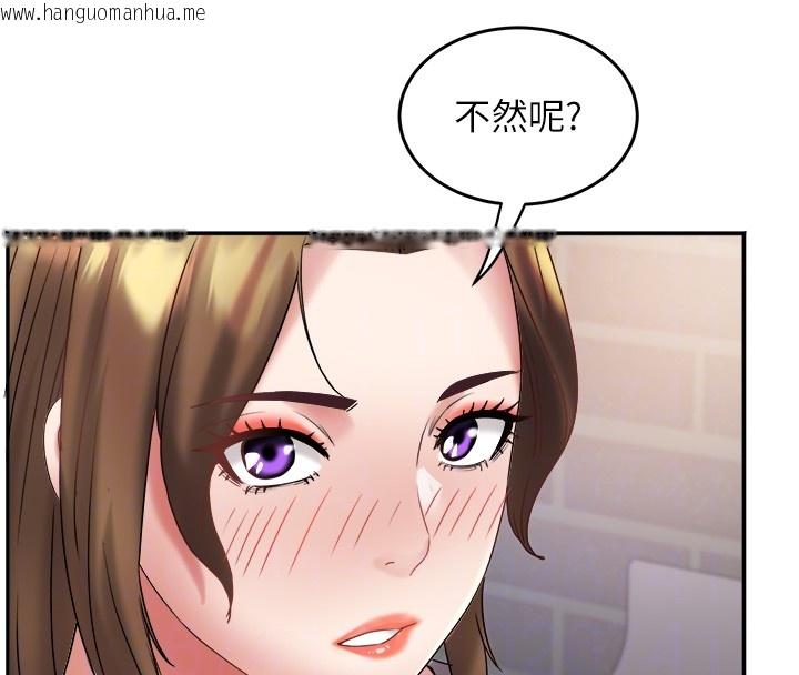 韩国漫画大凤村妇女会韩漫_大凤村妇女会-第31话-早就想跟你来一炮了在线免费阅读-韩国漫画-第50张图片