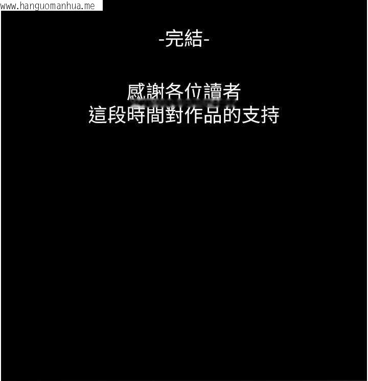 韩国漫画G斗吧!真人肉搏王韩漫_G斗吧!真人肉搏王-最终话-抢夺正宫宝座在线免费阅读-韩国漫画-第230张图片