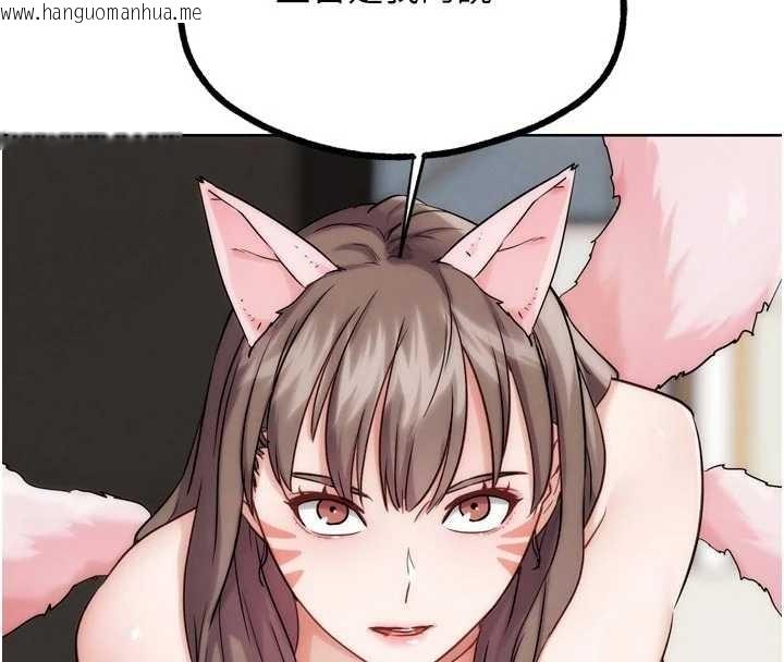 韩国漫画G斗吧!真人肉搏王韩漫_G斗吧!真人肉搏王-最终话-抢夺正宫宝座在线免费阅读-韩国漫画-第110张图片