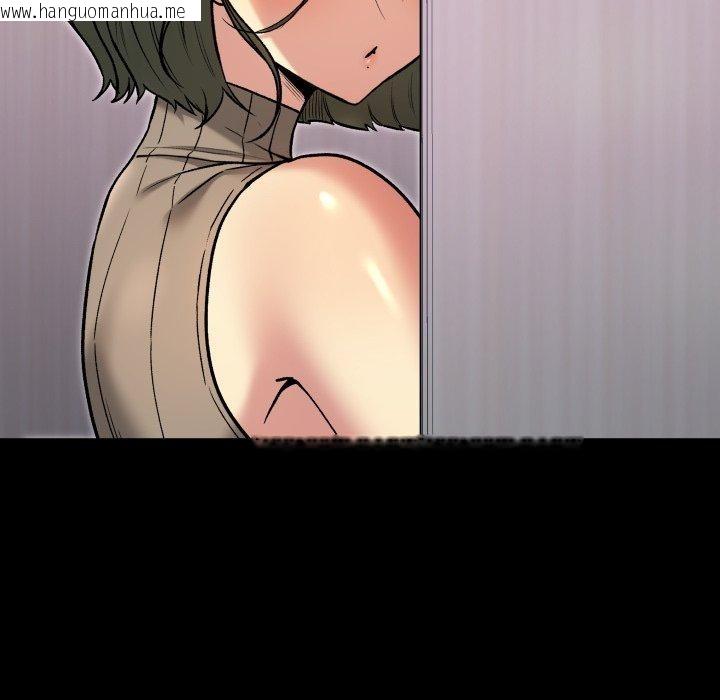 韩国漫画匿名圈套/欢迎登录匿名乐园韩漫_匿名圈套/欢迎登录匿名乐园-第8话在线免费阅读-韩国漫画-第32张图片